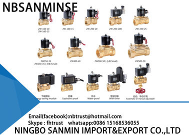 2W Series Solenoid Valve Brass Valve Water Valve Steam Valve Anti - Explosion Solenoid Valve